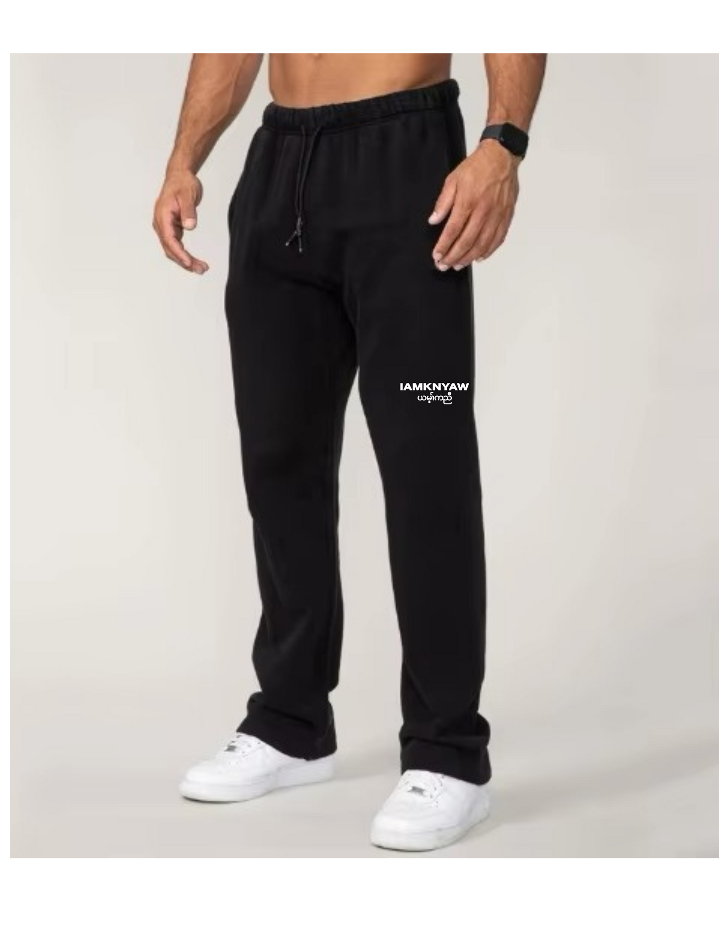 Sweatpants