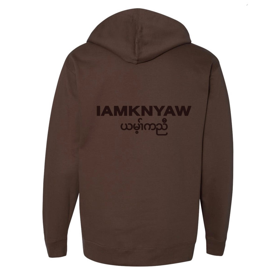 NEW! Limited Edition IAK x Htoo Rue Hoodie