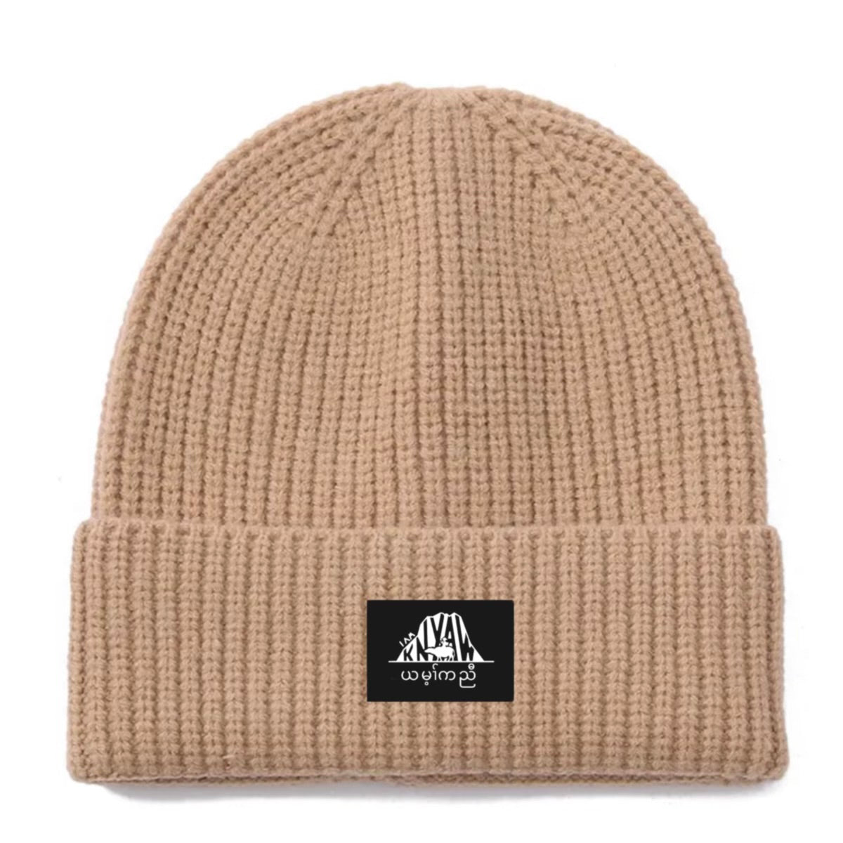 NEW! IAK Beanie