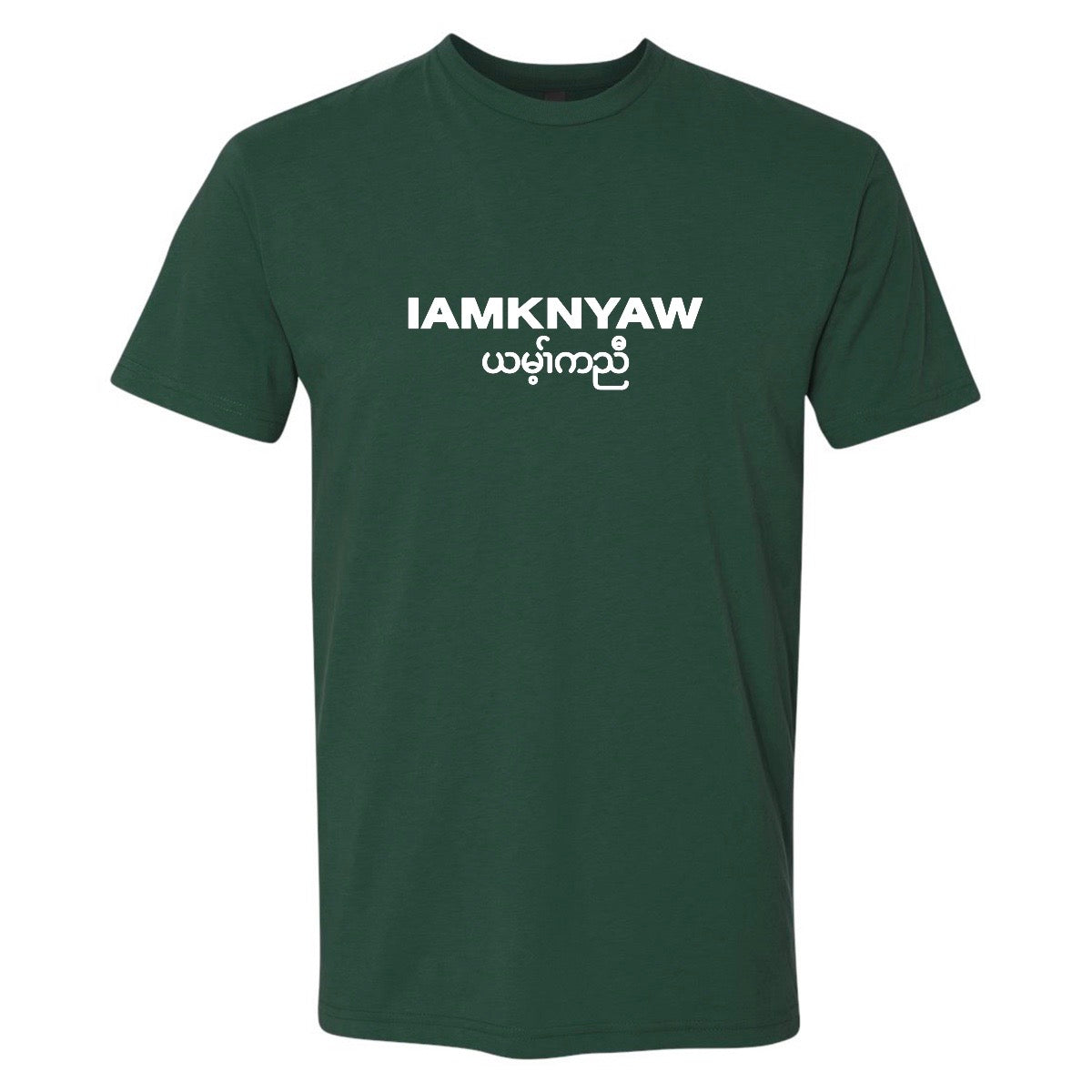 Classic T-Shirt
