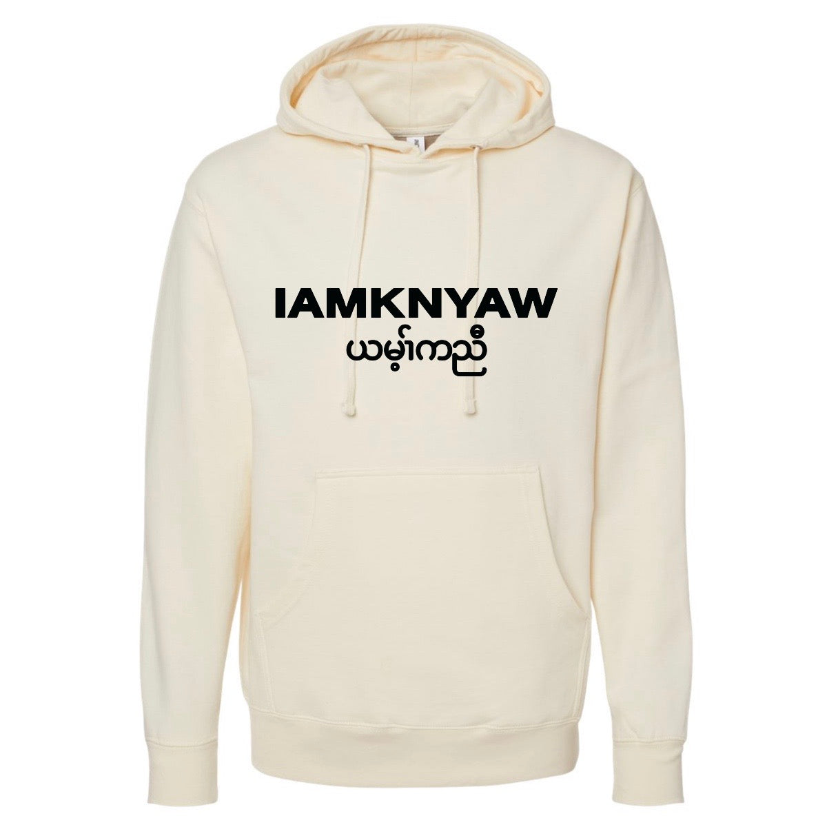 Classic Hoodie