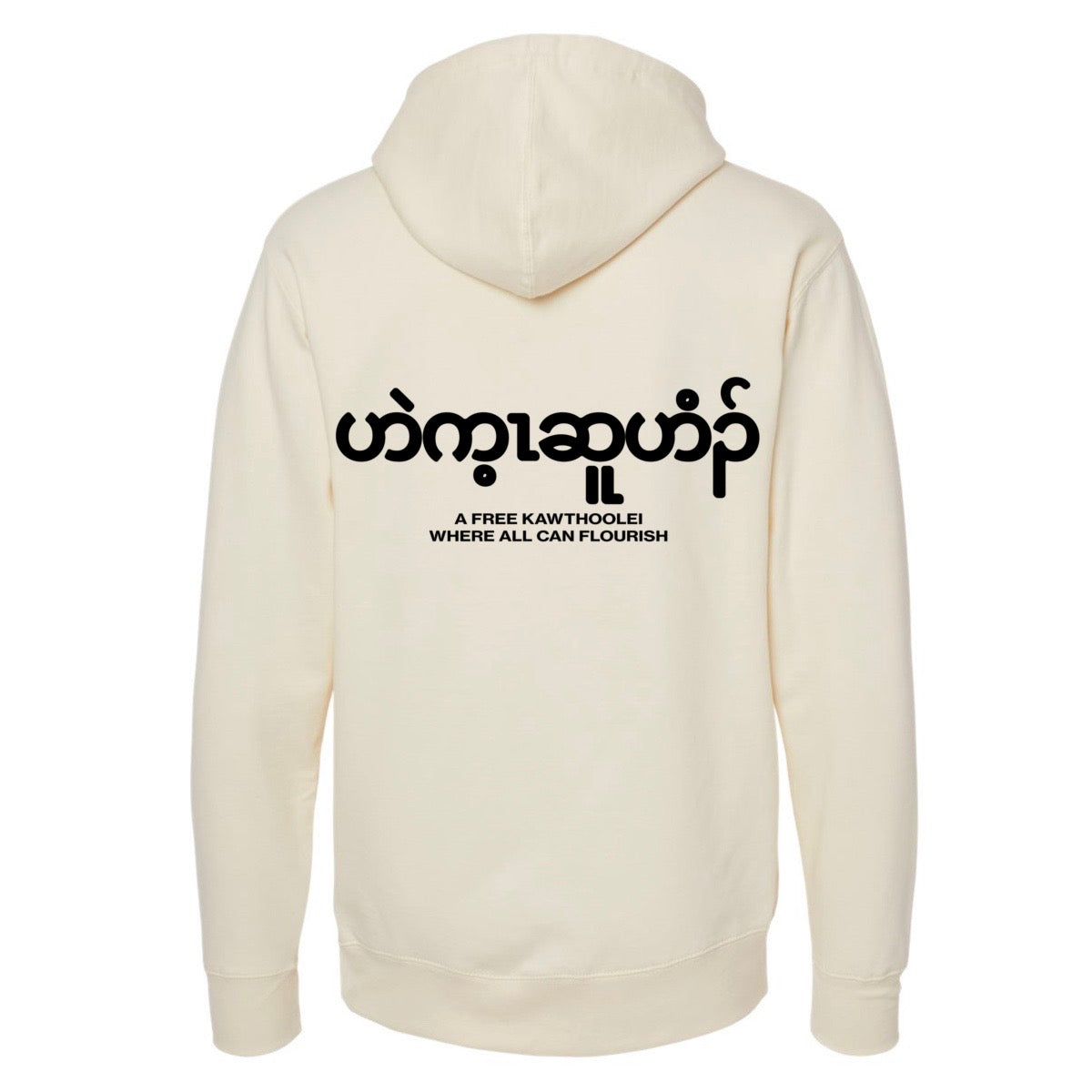Classic Hoodie