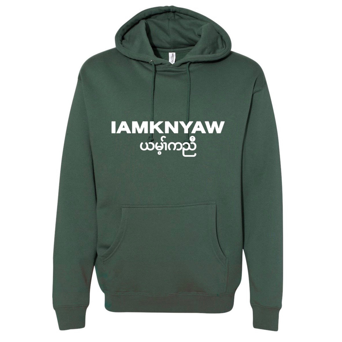Classic Hoodie