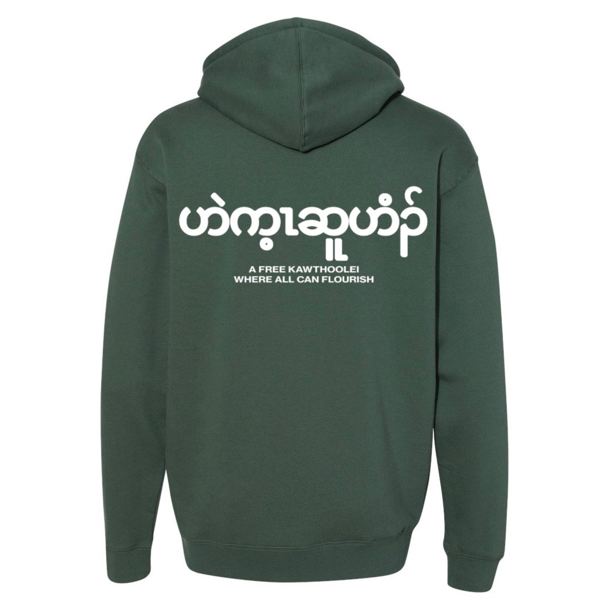 Classic Hoodie