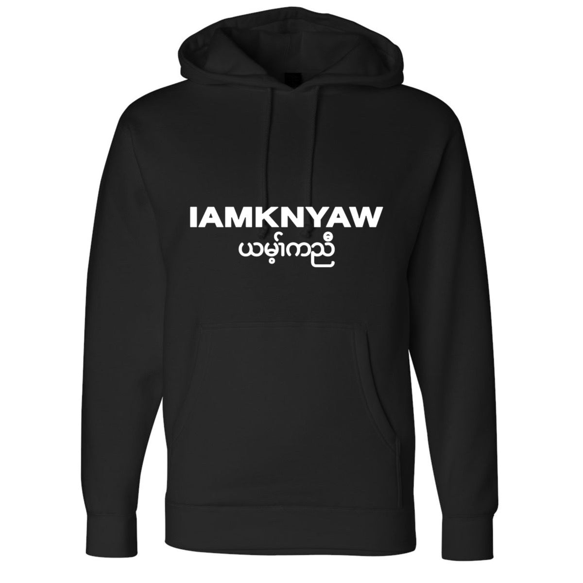 Classic Hoodie