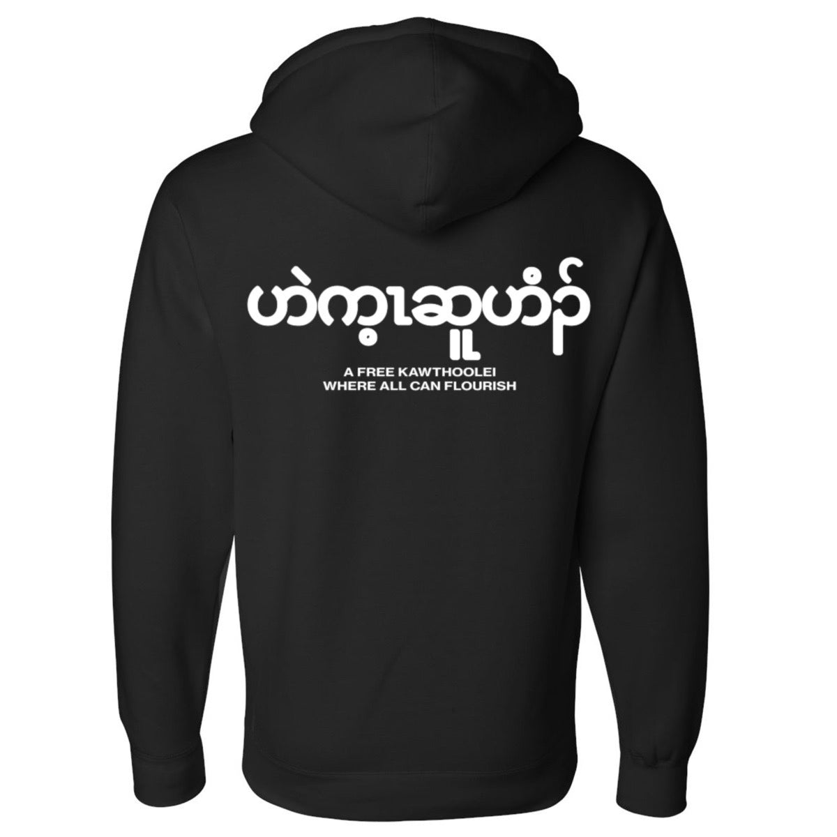 Classic Hoodie