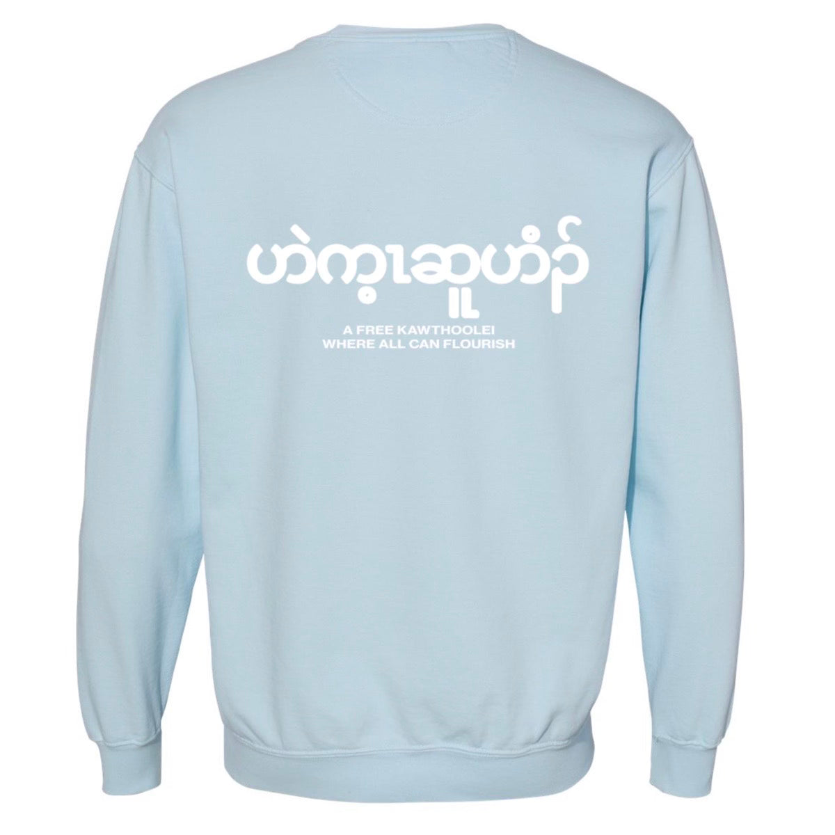 Classic Sweater