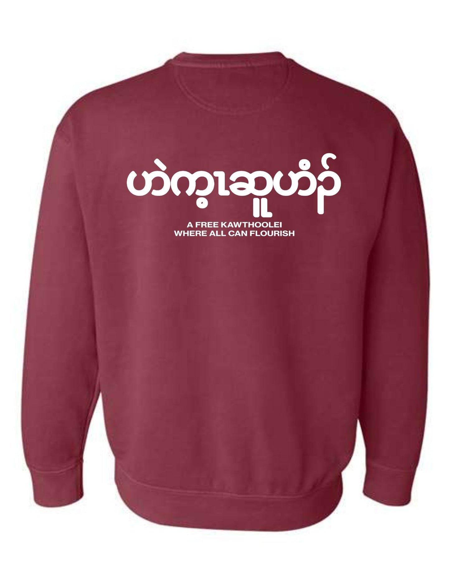 Classic Sweater